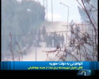 اتهام زنی تروریست ها به دولت سوریه