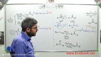 تدریس شیمی آلی دانشگاهی - مبحث کربونیل ها قسمت دوم