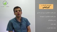مهندسی صدا- پارامترهای فضای آکوستیکی به بیان ساده (ساخت استودیوی صدابرداری)