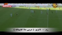 گزارش ویژه از دربی دلا کاپیتاله