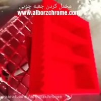 مخملپاشی انواع جعبه چوبی و پلاستیکی و...