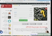 پرسشنامه سبک عشق استرنبرگ pdf+word
