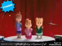 کلیپ شاد کودکانه