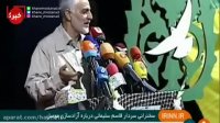 فرمانده عراقی که حاج قاسم سلیمانی،خود را سرباز او دانست