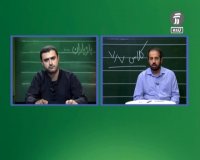 برنامه باز باران-خرداد - 1