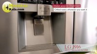 یخچال ال جی J916 در ممتازکالا