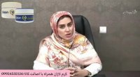 کرم لازان روشن کننده درمانی پوست