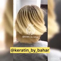 کراتین مو کوتاه