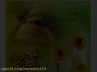 این عیدها برای من آقا نمی شود