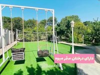 فروش باغ ویلای 1800 متری در شهریار