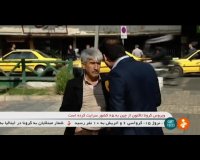 پاسخ قاطع یک شهروند تهرانی در مورد کرونا