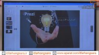 بیشتر بدانیم آموزش ارائه و اسلایدسازی متحرک با پرزی ( قسمت چهارم )