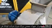 فن سانتریفیوژتمام استیل پروژه استان سمنان کارخانه صنایع شیمایی 09121865671