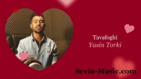 دانلود آهنگ یاسین ترکی توافقی