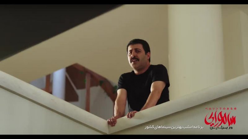 فیلم سامورایی در برلین