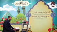 دعای روز اول ماه مبارک رمضان