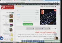 دانلود پاورپوینت آزمون بندر گشتالت