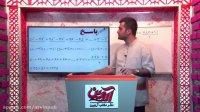 فیلم آموزشی ریاضی-نکته و تست-فیلم های جامع آموزش ریاضی