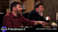 دانلود شام ایرانی فصل 11 قسمت 3 جواد هاشمی