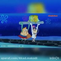 کارتون باب اسفنجی و پاتریک-انیمیشن باب اسفنجی و پاتریک جدید