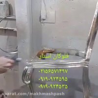 صندلی//دستگاه ابکاری پاششی//استیل پاش/جوهررنگ/مخمل پاش02156571497