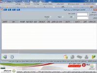 مالیات بر ارزش افزوده در نرم افزار هلو