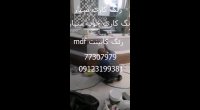 رنگ کاری کابینت mdf 09367568381