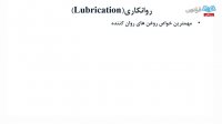 "پمپ‌های سانتریفیوژ - طراحی، عملکرد و تعمیر درس 6: تعمیر پمپ سانتریفیوژ - موارد جزئی تعمیراتی"