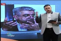 ای باد شرطه برخیز، ای خورشیدخانم بتاب تا خاموشی  نداشته باشیم!