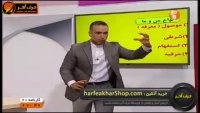 من و ما  استاد واعظی حرف اخر