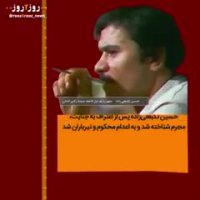 تراژدی مبهم سینما رکس آبادان