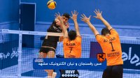 والیبال مس رفسنجان - نیان الکترونیک مشهد
