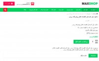 دانلود حل المسائل اقتصاد کلان پیشرفته رومر