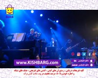 کنسرت در کیش ،کیش کنسرت خواننده ای برتر،کیش با تخفیف