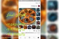 تولید//ابکاری پاششی//کروم پاش/فلوکان02156571497