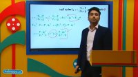 تدریس تابع معکوس قسمت دوم از علی هاشمی
