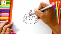 آموزش نقاشی ابر تک شاخ مهربون - آموزش نقاشی برای کودکان - کودکان