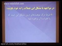 ویدا فلاح - مشکلات و علل آنها