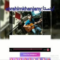 اهنگساز سنگسری