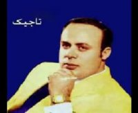 آهنگ رقص پروانه و رود کارون امان الله تاجیک