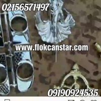 ابکاری . فانتاکروم . ابکاری کروم09190924535