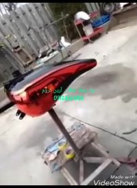 آبکاری فانتاکروم فانتا کروم آرین09125371393