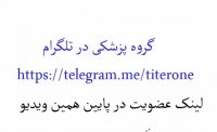 درمان ترک اعتیاد با گیاهان دارویی کرج ۰۹۱۲۰۵۸۰۶۳۸