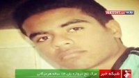 مرگ تلخ نوجوان هرمزگانی بخاطر باخت در فوتبال