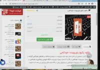 دانلود پکیج پاورپوینت خودکشی