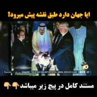 پیشگویی در فیلم سیمپسونها...از ویروس کرونا تا ترور ترامپ:]