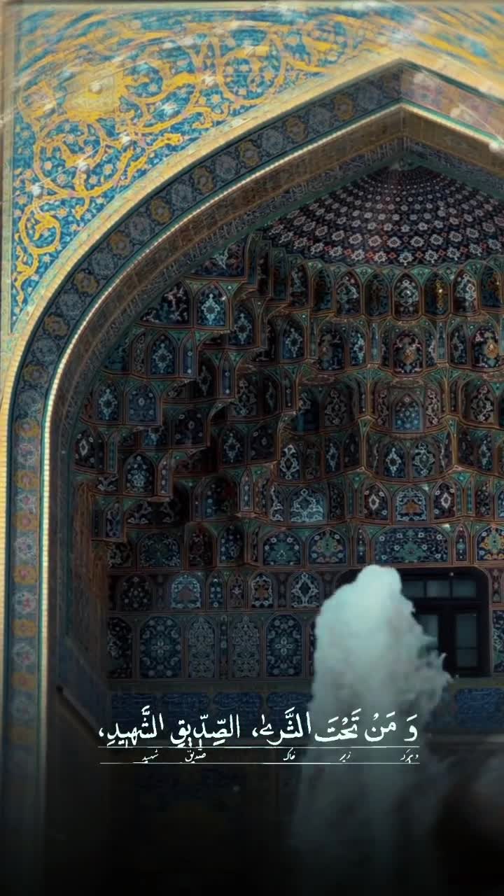 این سلام آرامش میاره!