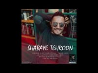 شبای تهرون ناصر زینعلی