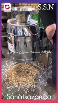 دستگاه اسلایسر سیر و پیاز