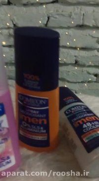 معرفی اسپری دئودورانت های کامان | روشا